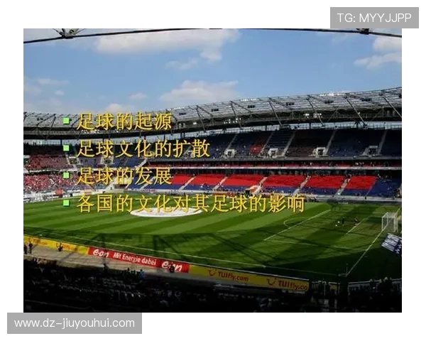黑足球的起源与发展及其对全球足球文化的深远影响分析